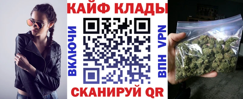 Купить КОКАИН  Меф мяу мяу  АМФЕТАМИН  МДМА  Бошки Шишки  Чудово