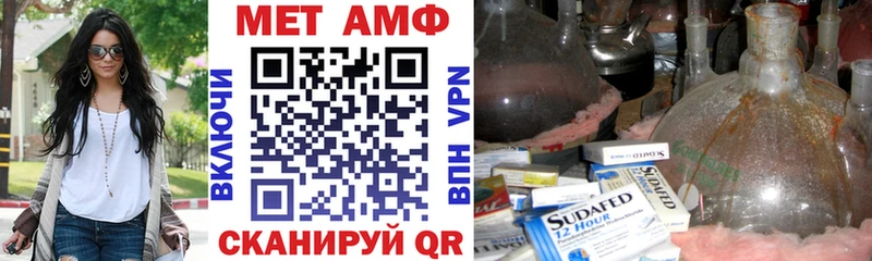 Купить где  Чудово  Амфетамин 97% 
