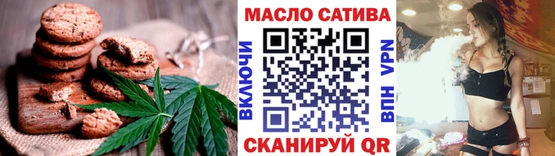 Еда ТГК конопля  Купить закладки  Чудово 