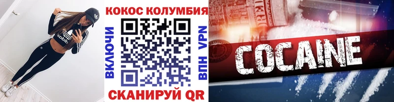 COCAIN Боливия  Купить  Чудово 