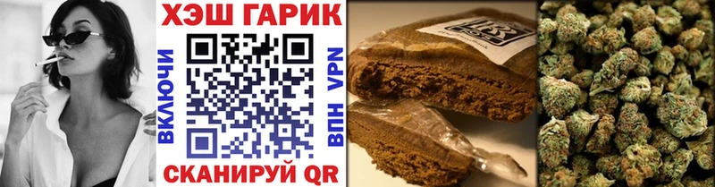 ГАШИШ гарик  Купить где  Чудово 