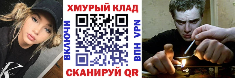 Героин герыч  Купить закладки  Чудово 