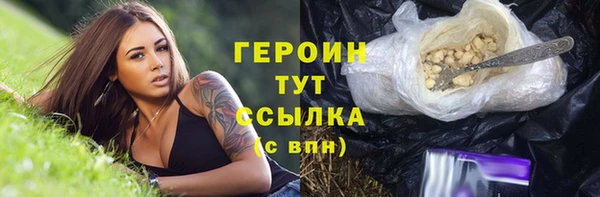 не бодяженный Бронницы