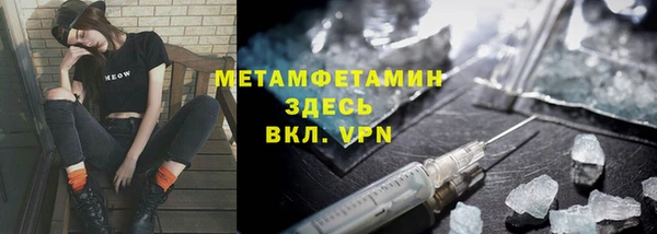 молекула духа Бородино