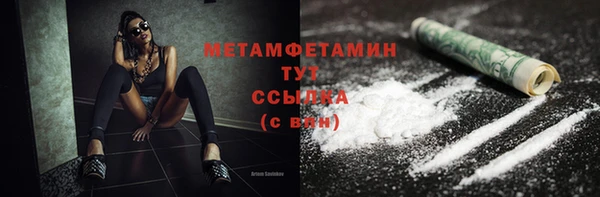 крисы Бугульма
