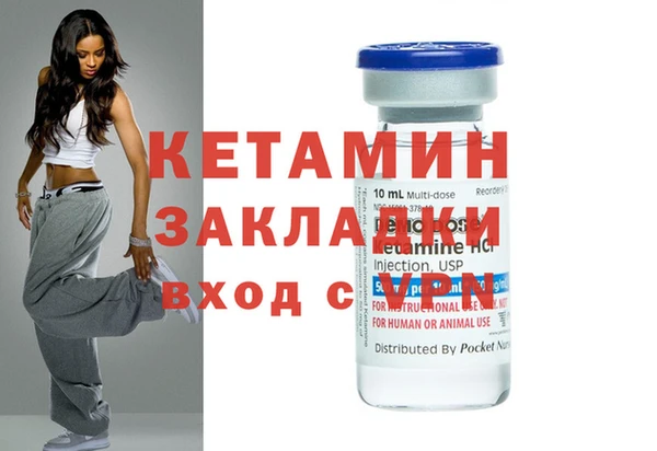 не бодяженный Бронницы