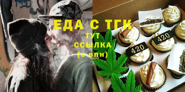 крисы Бугульма