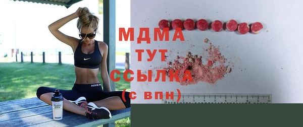 крисы Бугульма