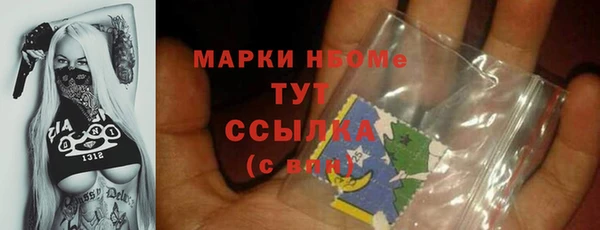 не бодяженный Бронницы