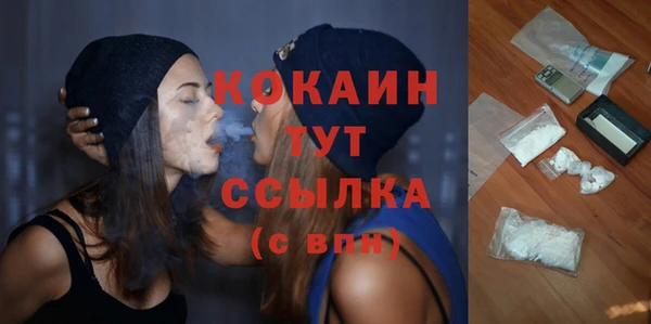 не бодяженный Бронницы