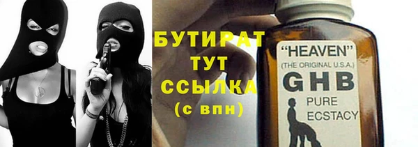 молекула духа Бородино