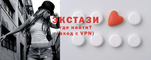 крисы Бугульма