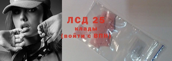 не бодяженный Бронницы