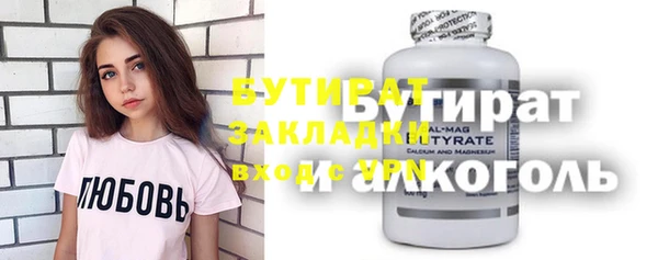 не бодяженный Бронницы