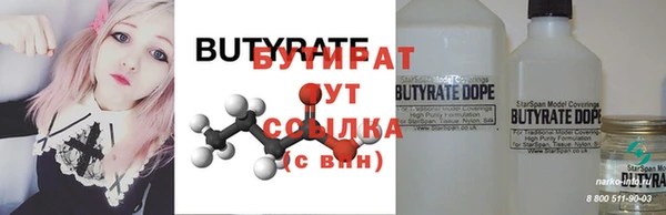 не бодяженный Бронницы