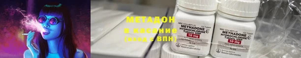 молекула духа Бородино