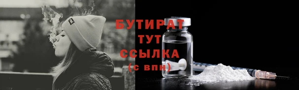 не бодяженный Бронницы