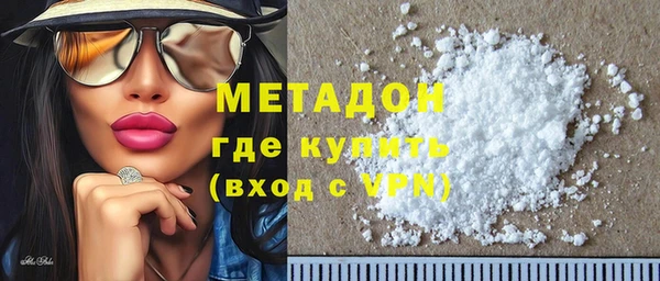 не бодяженный Бронницы