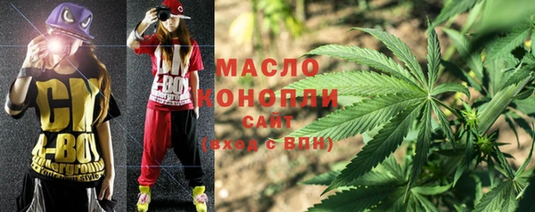 не бодяженный Бронницы