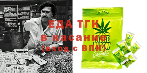 не бодяженный Бронницы