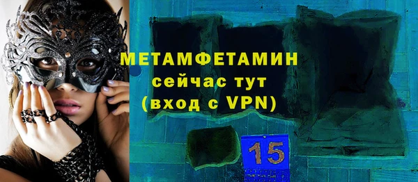 не бодяженный Бронницы