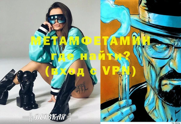 молекула духа Бородино
