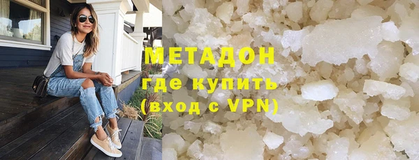 молекула духа Бородино