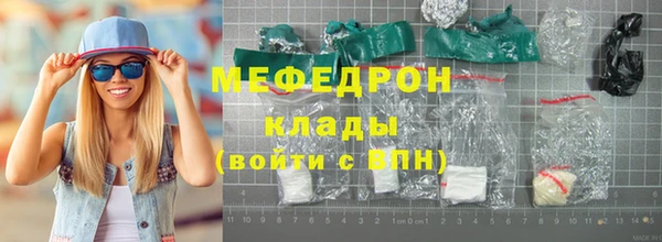 не бодяженный Бронницы