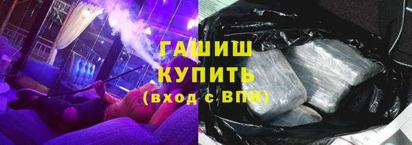 крисы Бугульма
