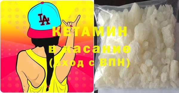 крисы Бугульма