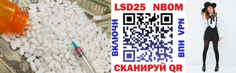 LSD-25 экстази кислота  Купить где  Чудово 