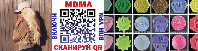 МДМА crystal  Купить где  Чудово 