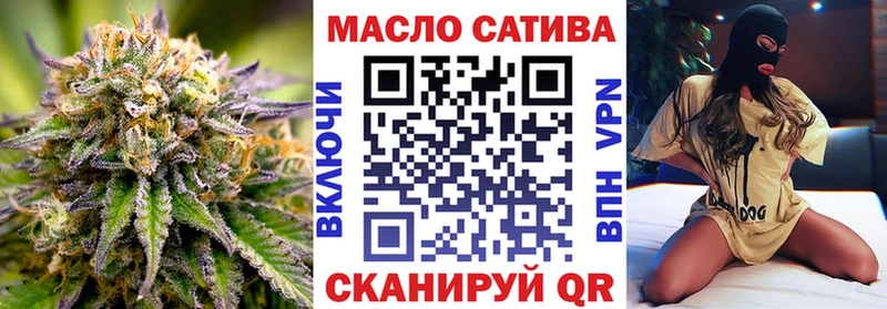 ТГК вейп с тгк  Купить закладки  Чудово 